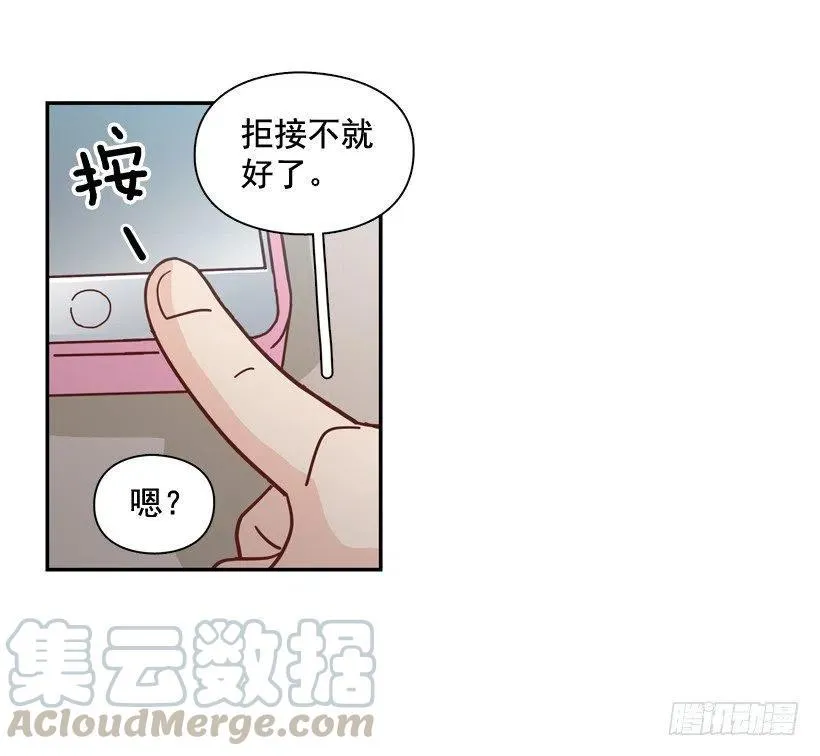 我怎么能释怀 第7页