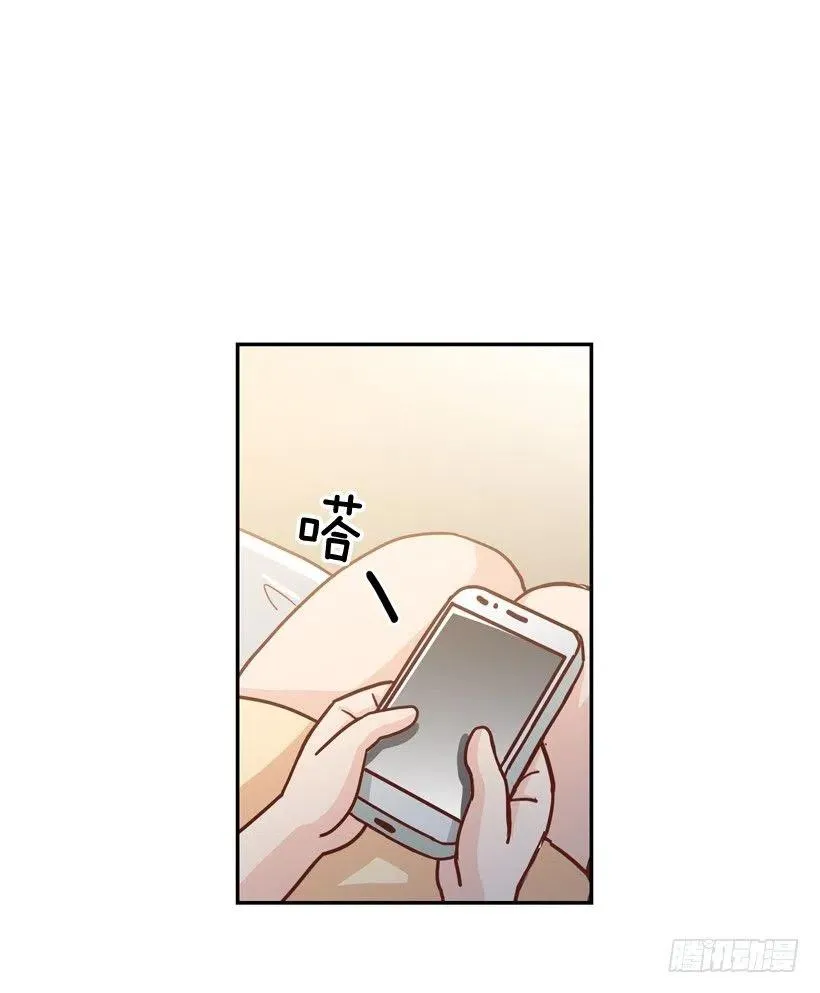 我怎么能释怀 第26页