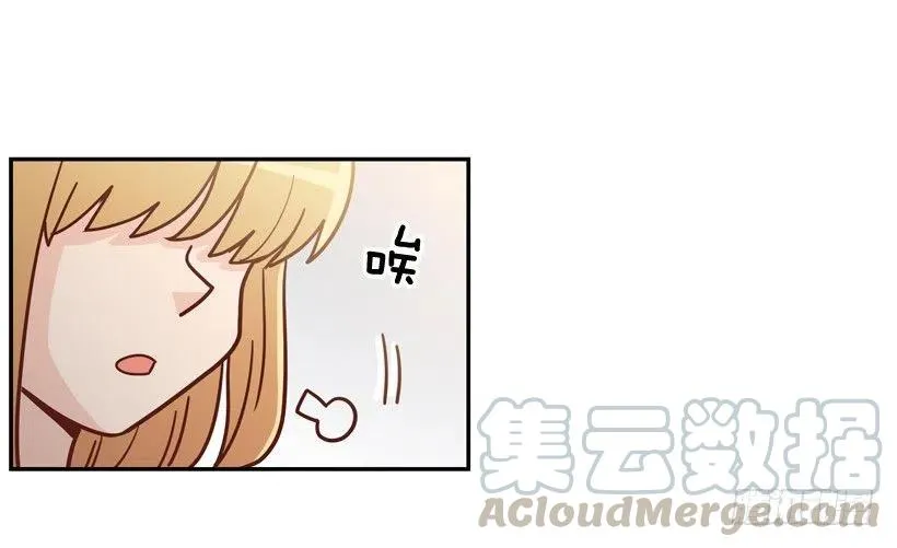 我怎么能释怀 第27页