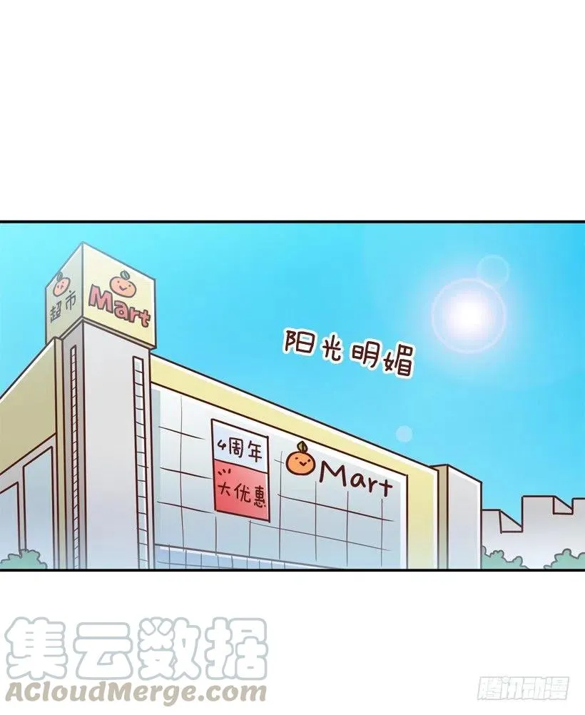 我怎么能释怀 第29页