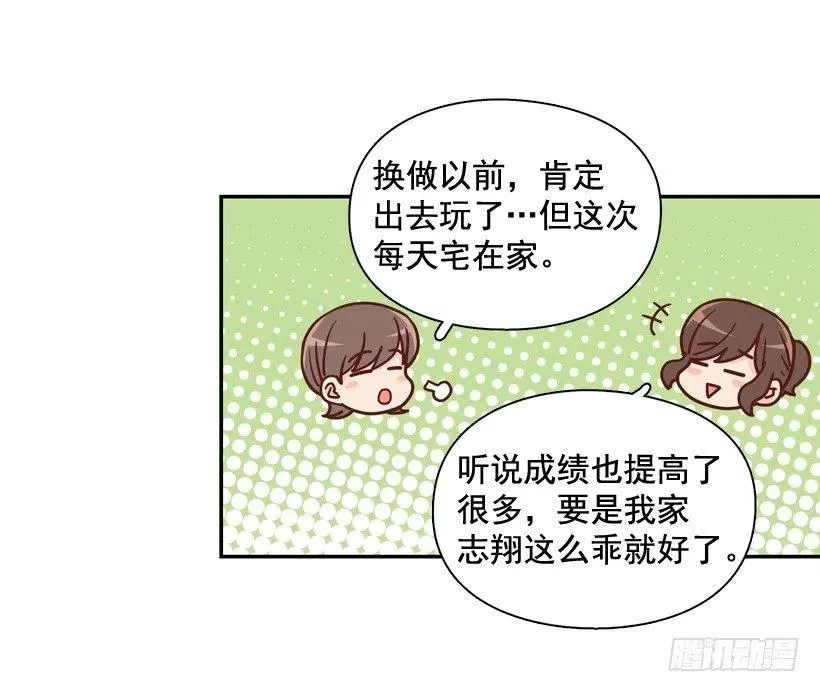 我怎么能释怀 第34页