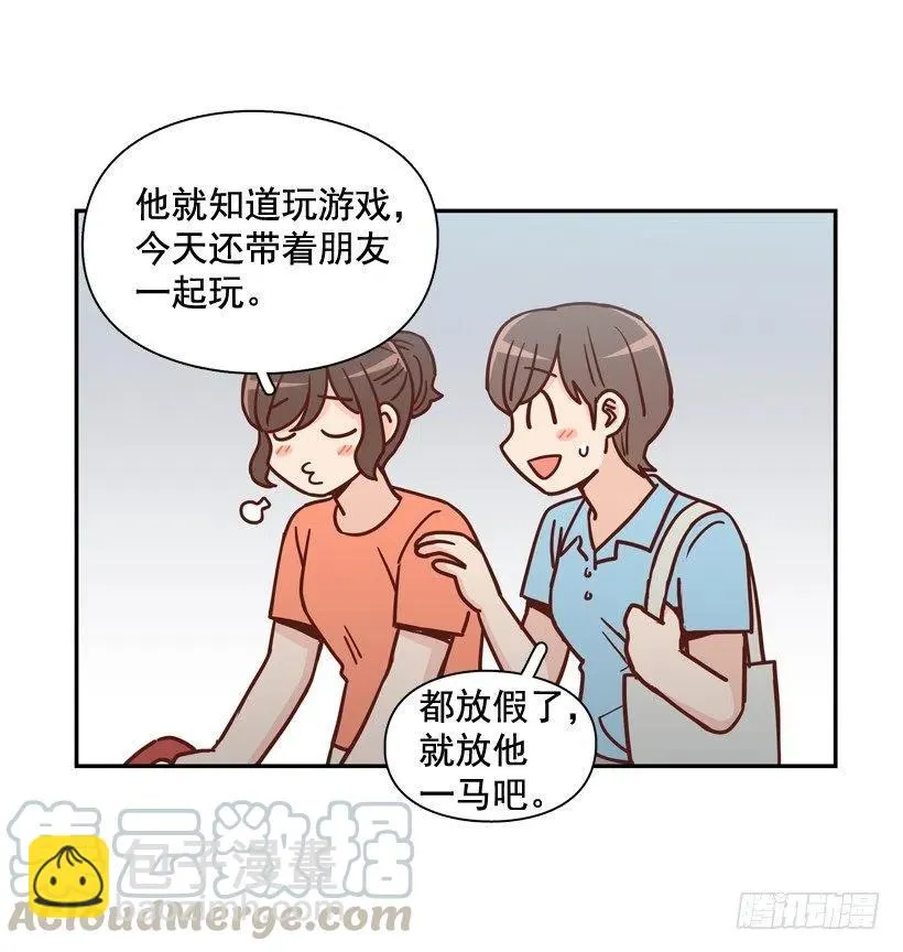 我怎么能释怀 第35页