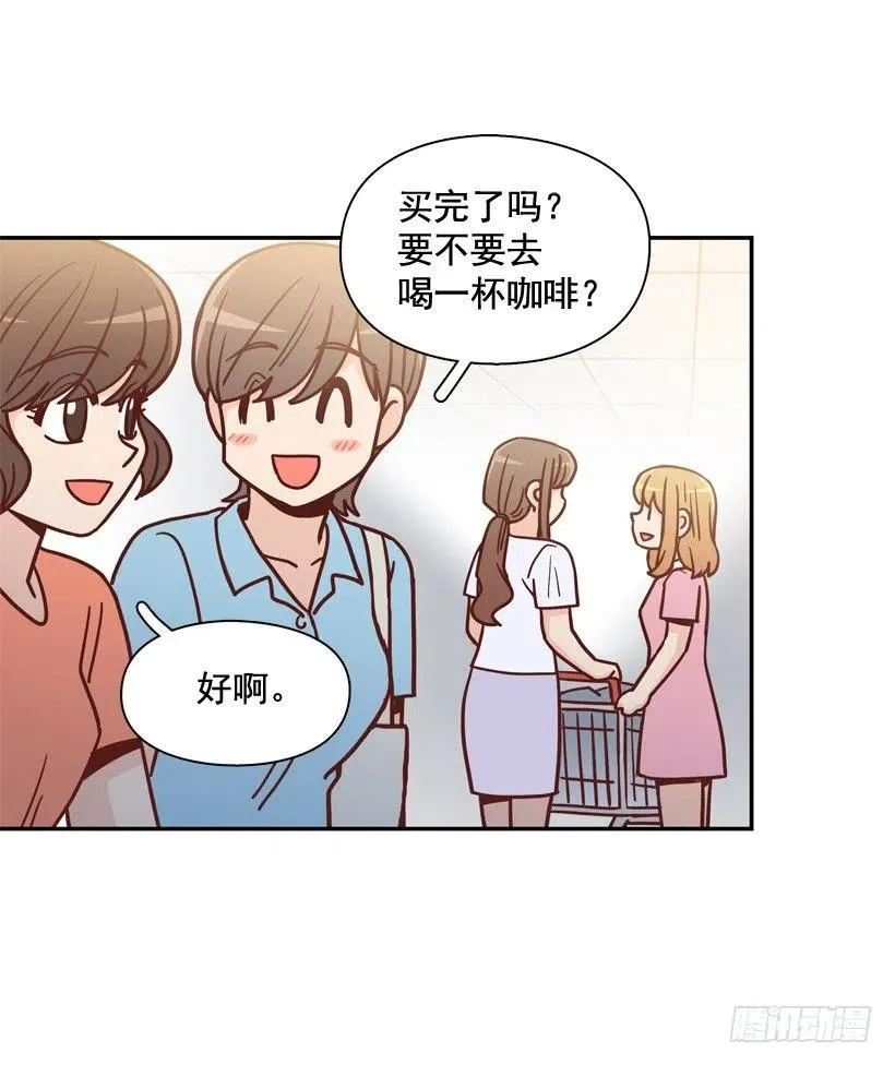 我怎么能释怀 第36页