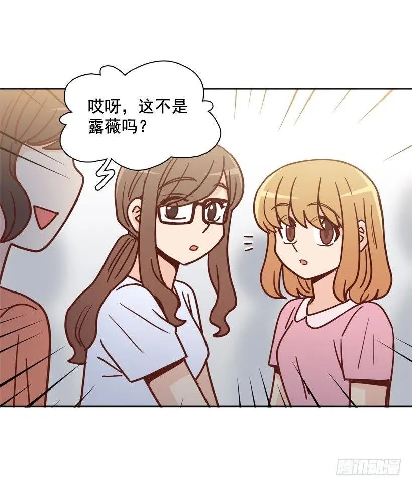 我怎么能释怀 第38页