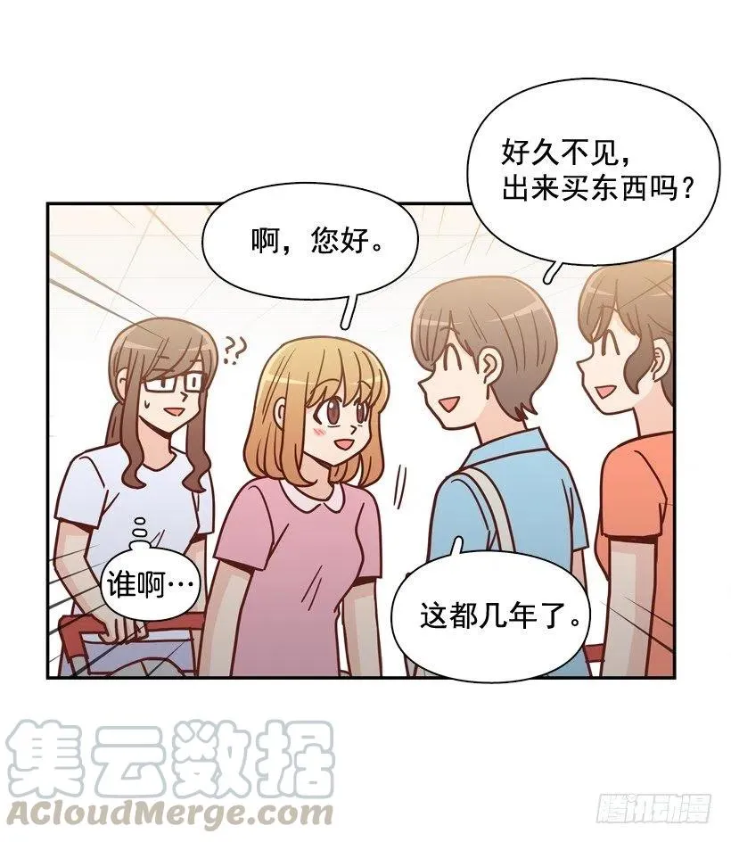 我怎么能释怀 第39页