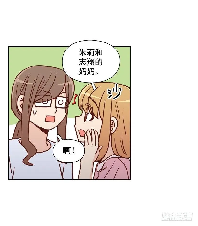 我怎么能释怀 第40页