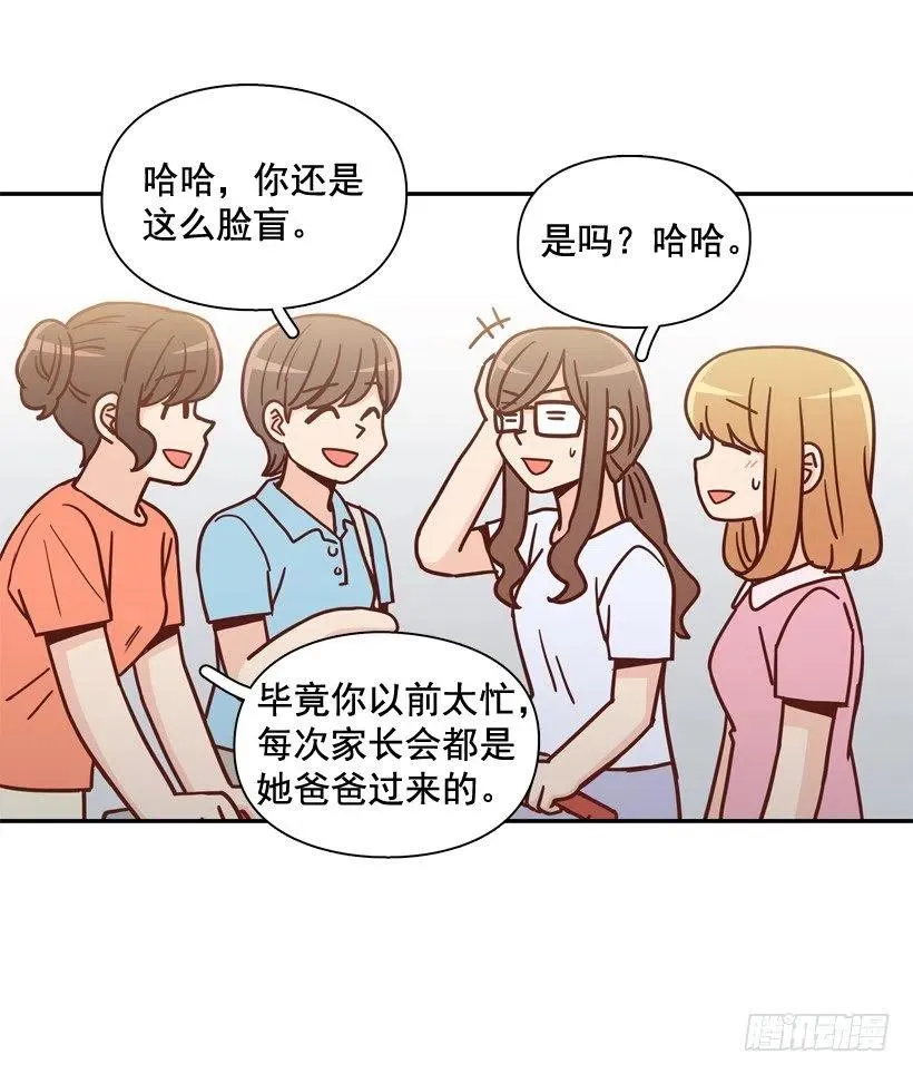 我怎么能释怀 第42页