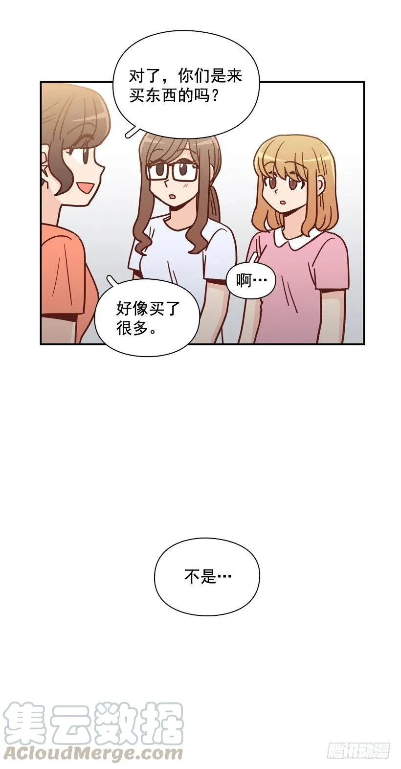 我怎么能释怀 第43页