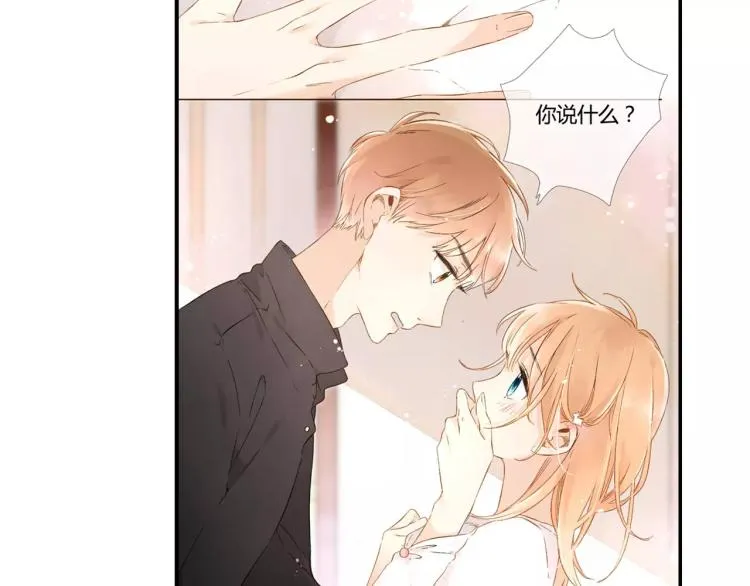 第46话 我也喜欢你（上） 第32页