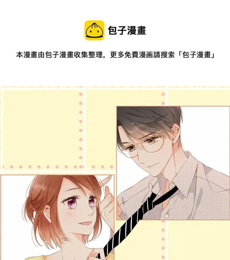 第62话 秘密（上） 第1页