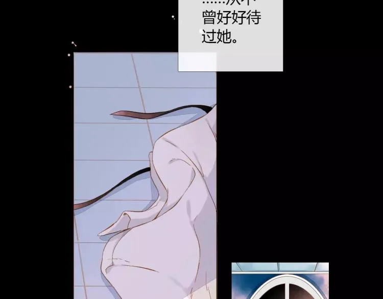 第62话 秘密（上） 第13页