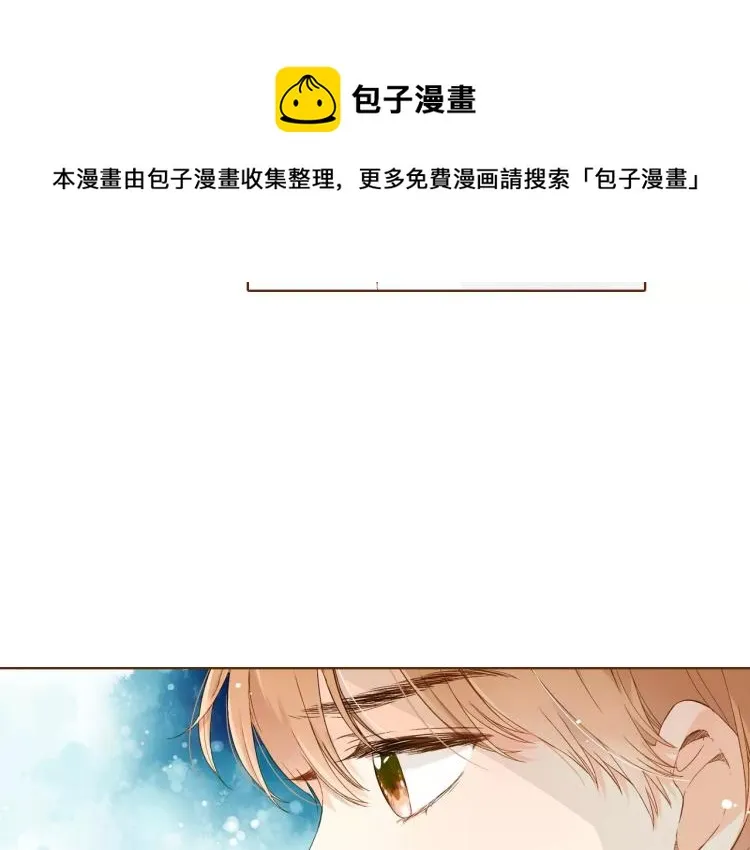 第62话 秘密（上） 第33页