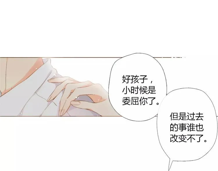 第62话 秘密（上） 第35页