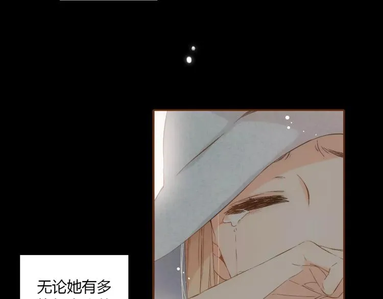 第62话 秘密（上） 第52页
