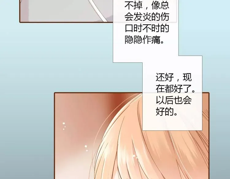 第62话 秘密（上） 第58页