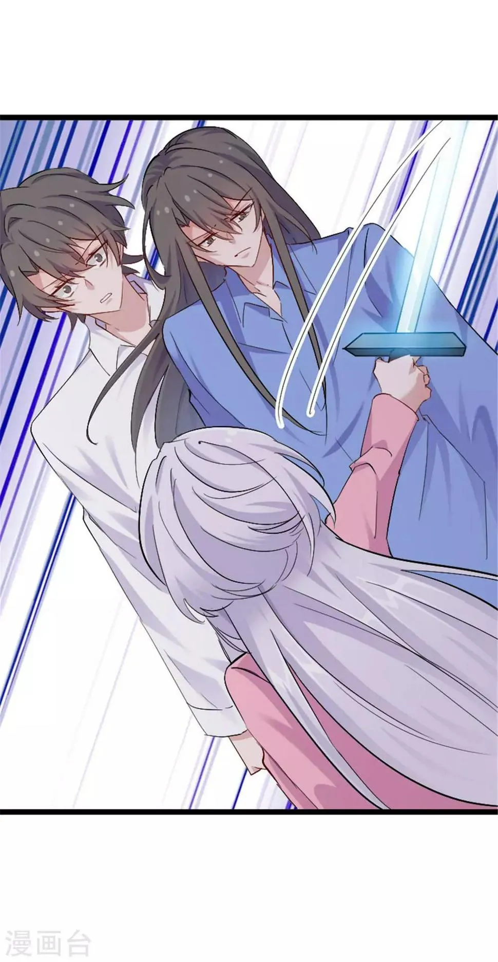 第161话 紧要关头 第2页
