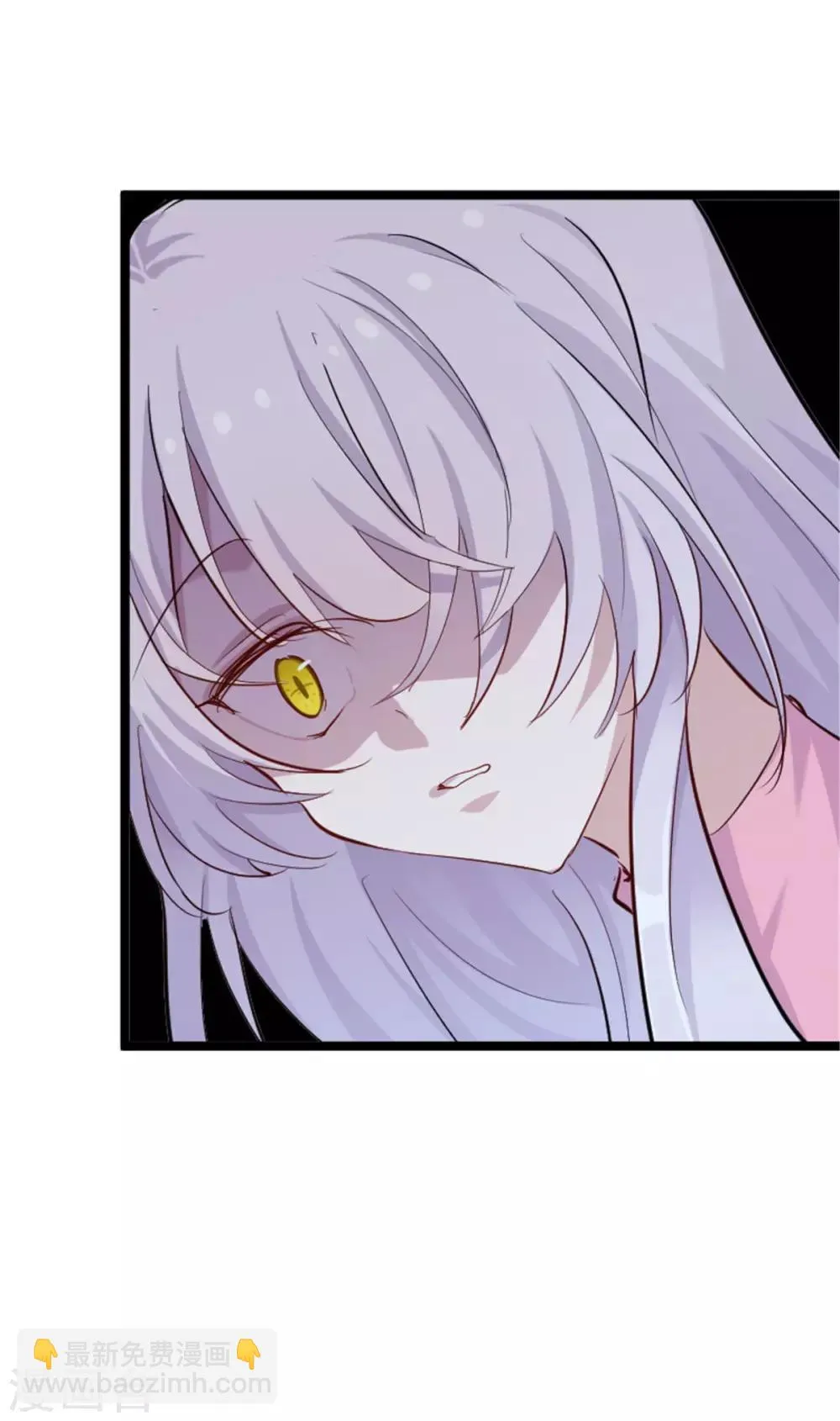 第159话 无法解除的术法 第17页