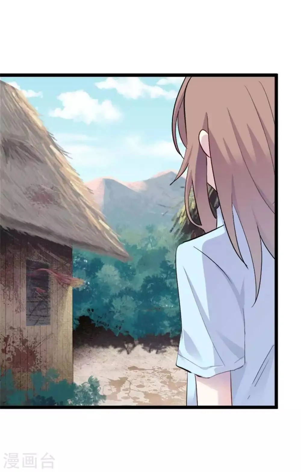 第158话 主动出击 第16页