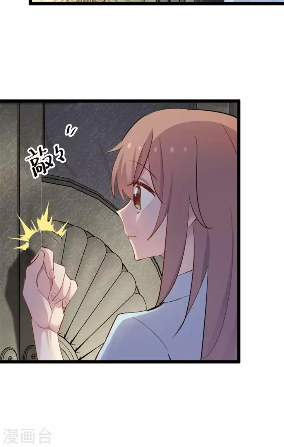 第155话 这群孩子又是什么情况 第8页