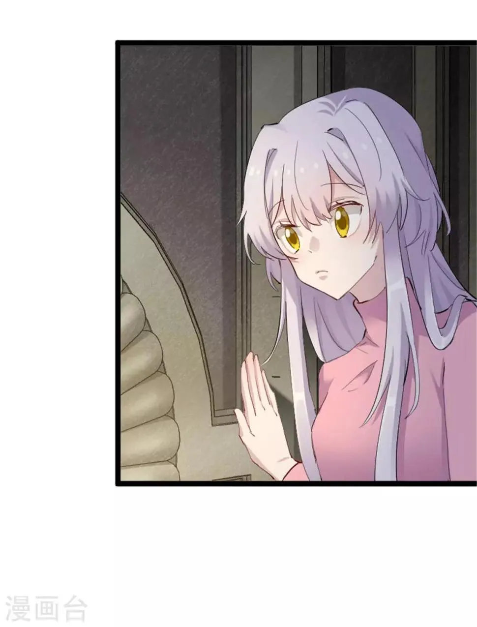 第155话 这群孩子又是什么情况 第10页
