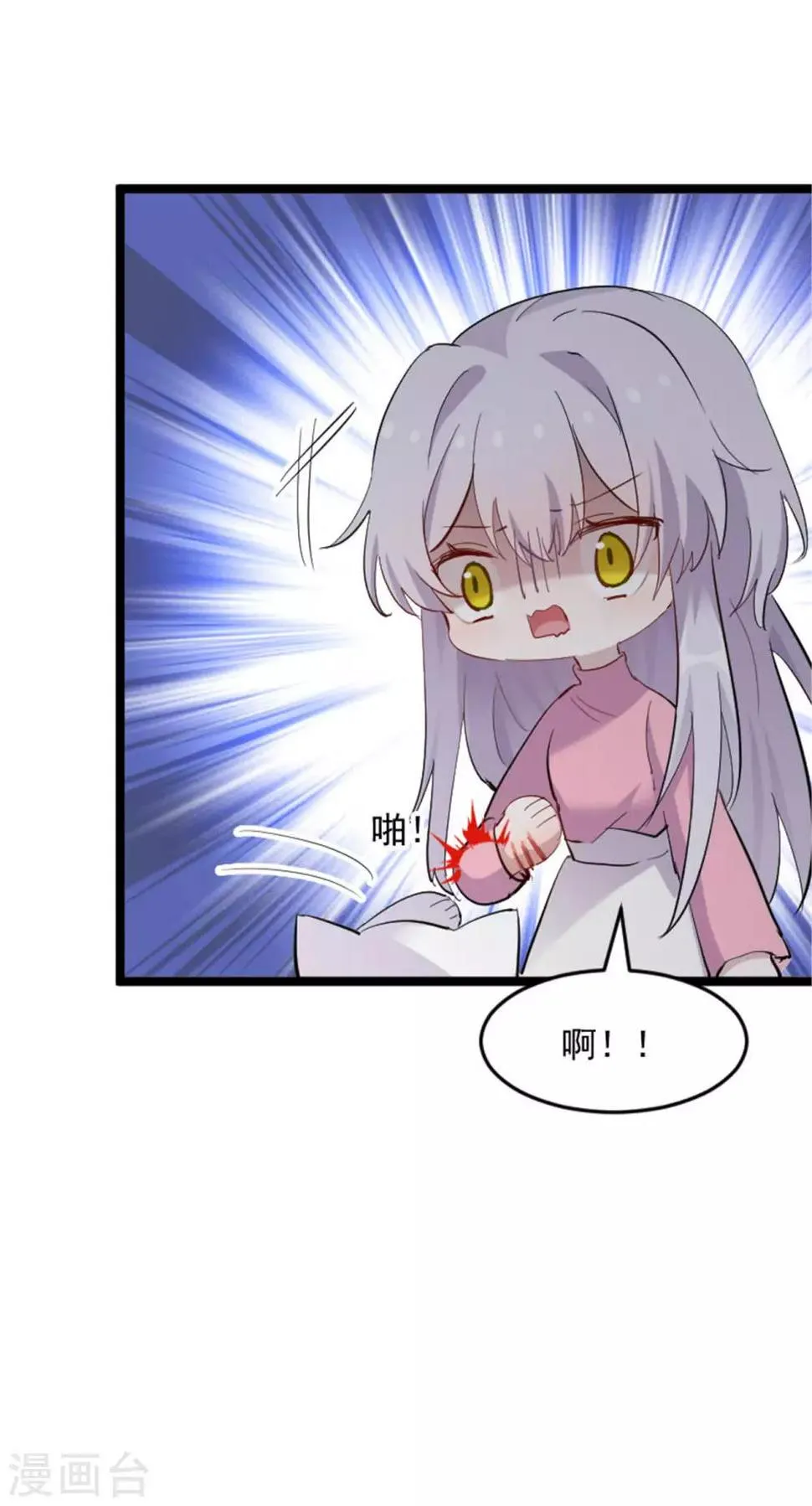 第155话 这群孩子又是什么情况 第22页