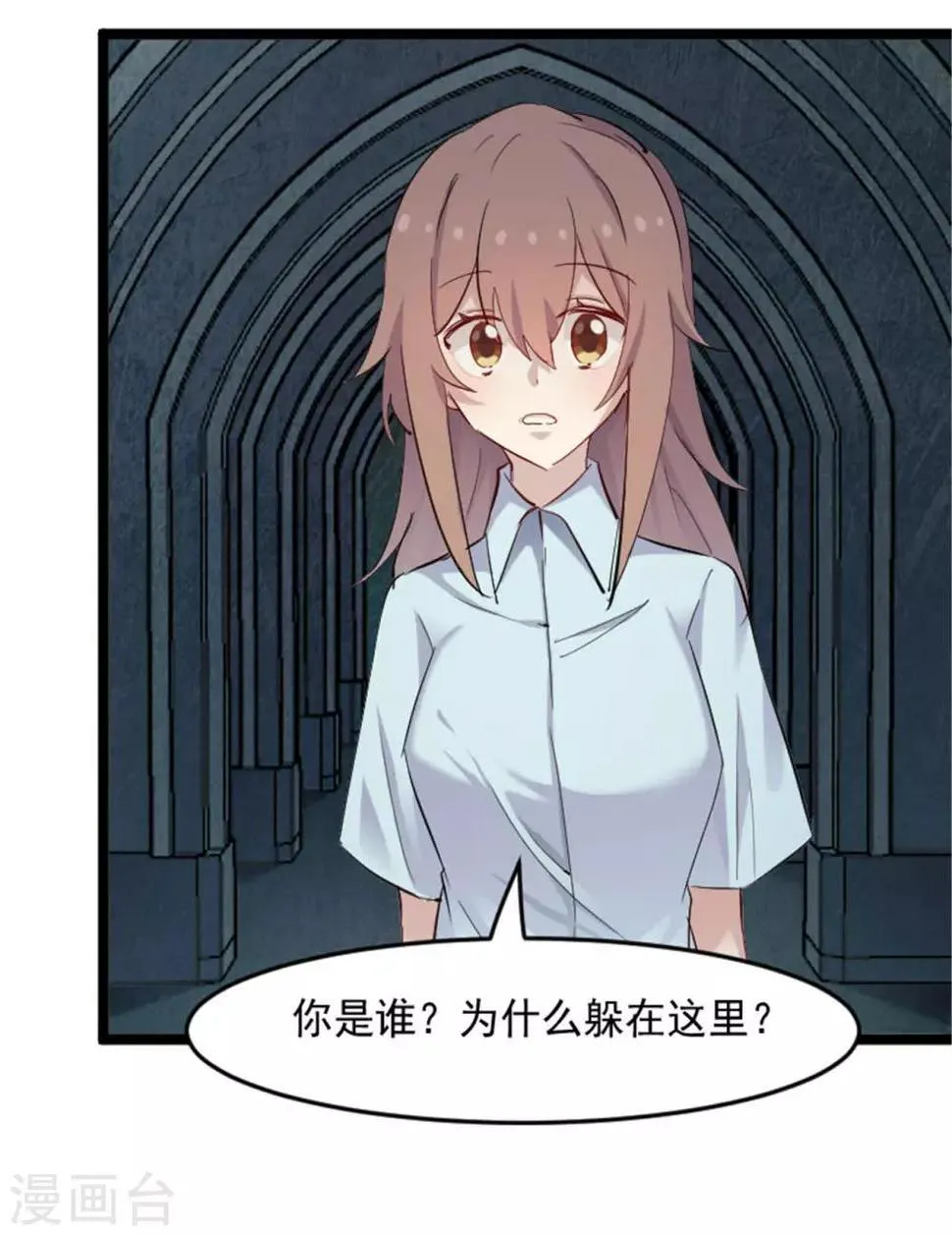 第155话 这群孩子又是什么情况 第25页
