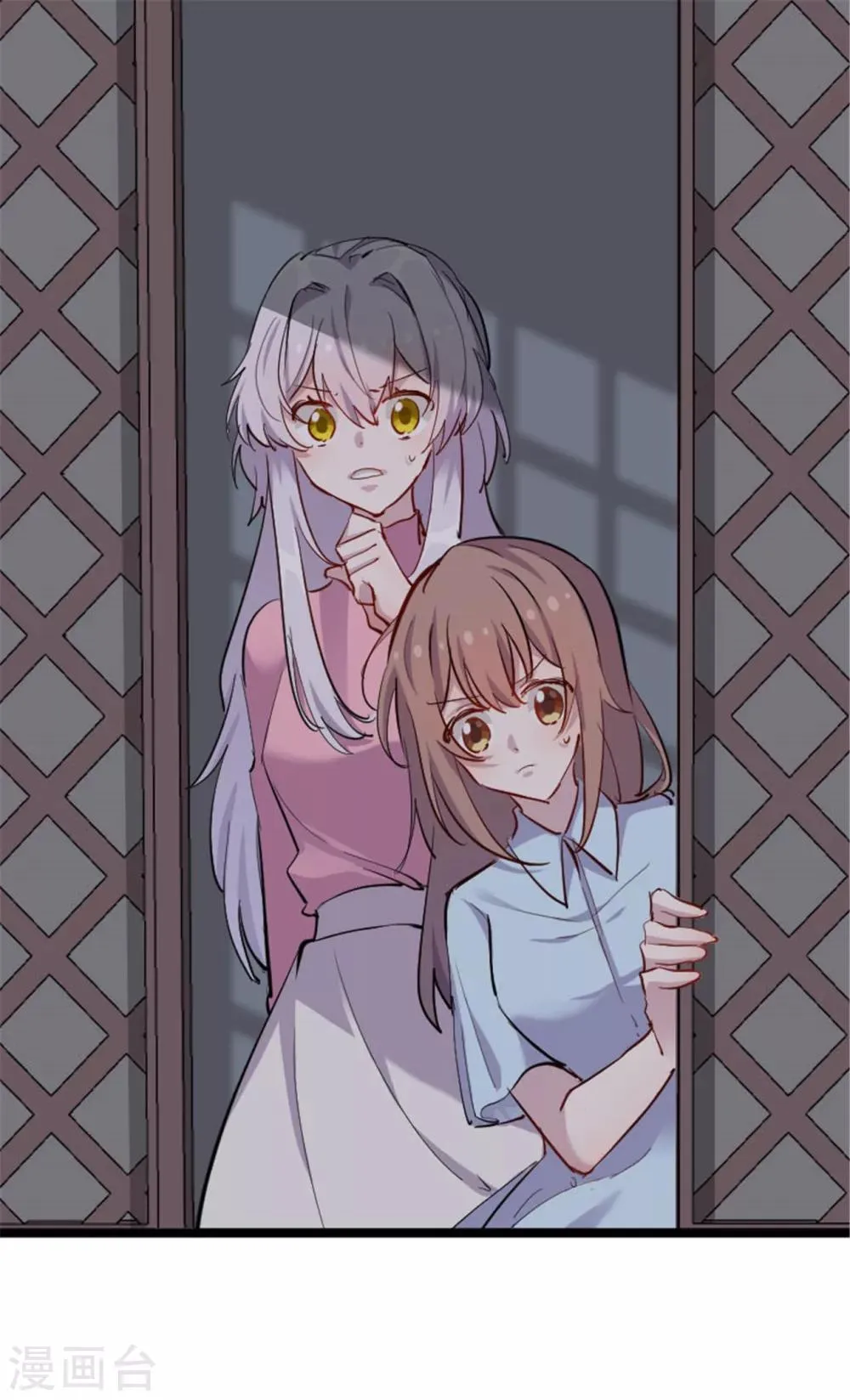 第154话 幸存者 第2页