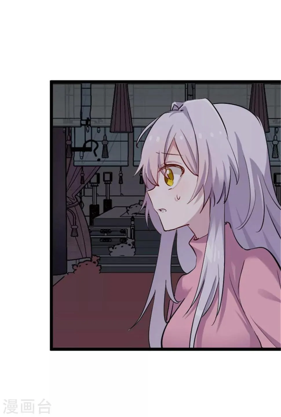 第154话 幸存者 第6页