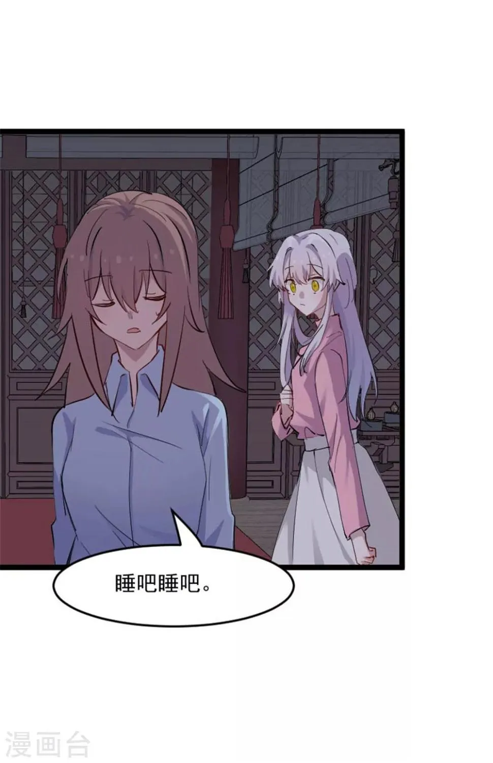 第154话 幸存者 第8页
