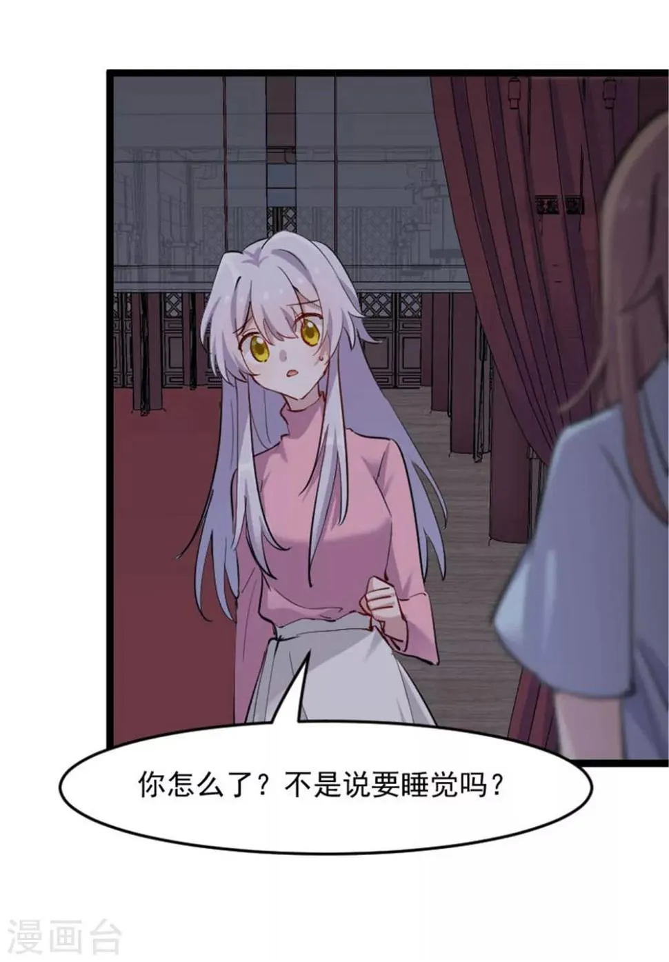第154话 幸存者 第11页
