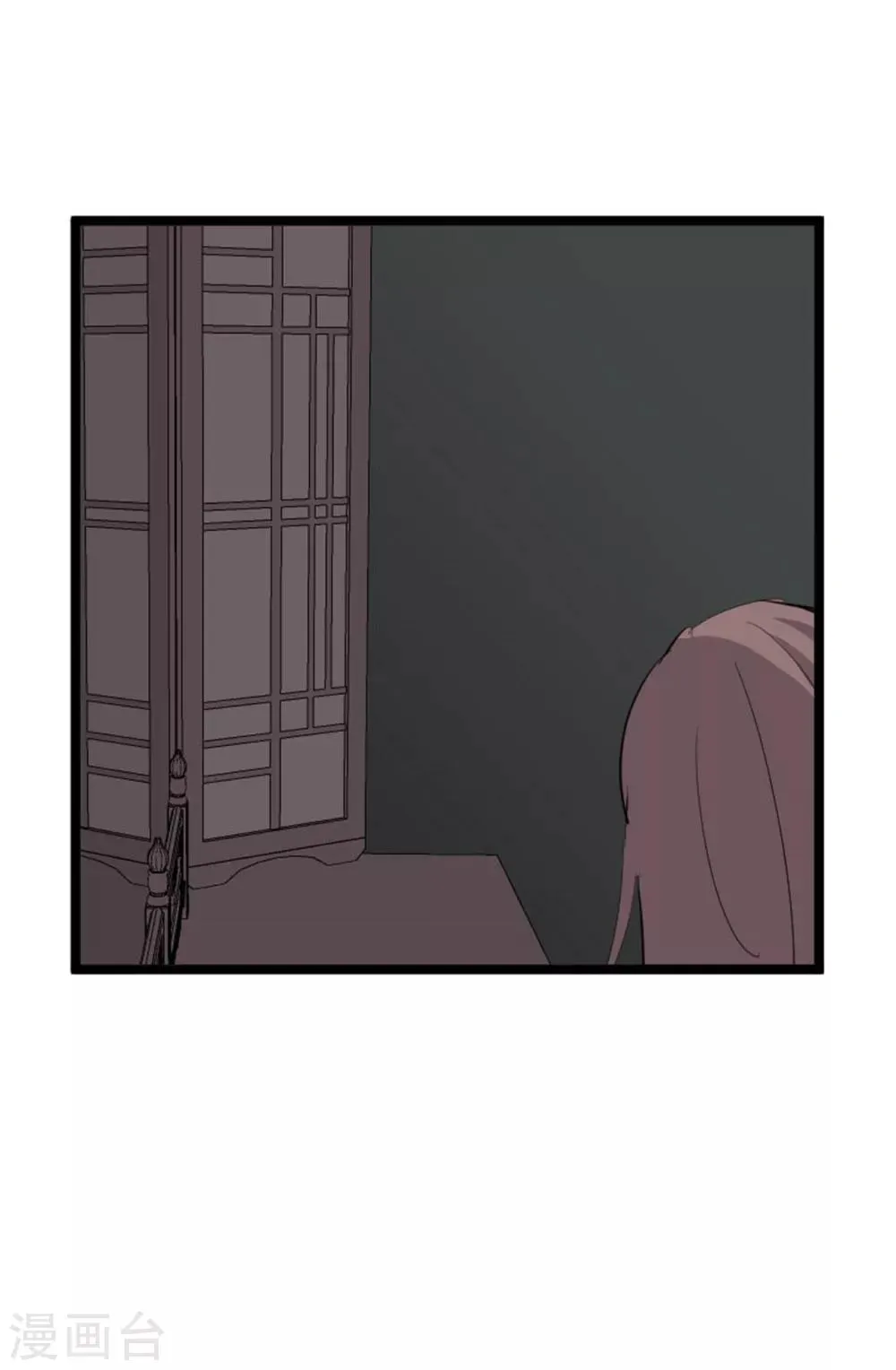 第154话 幸存者 第15页