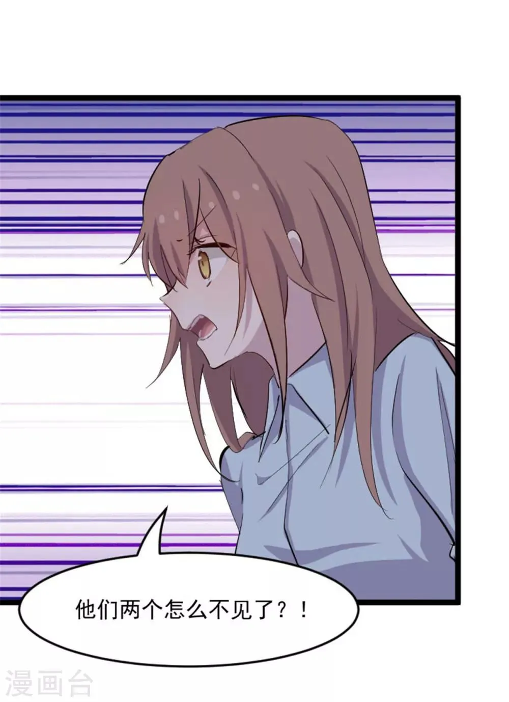 第153话 夜晚突袭 第23页