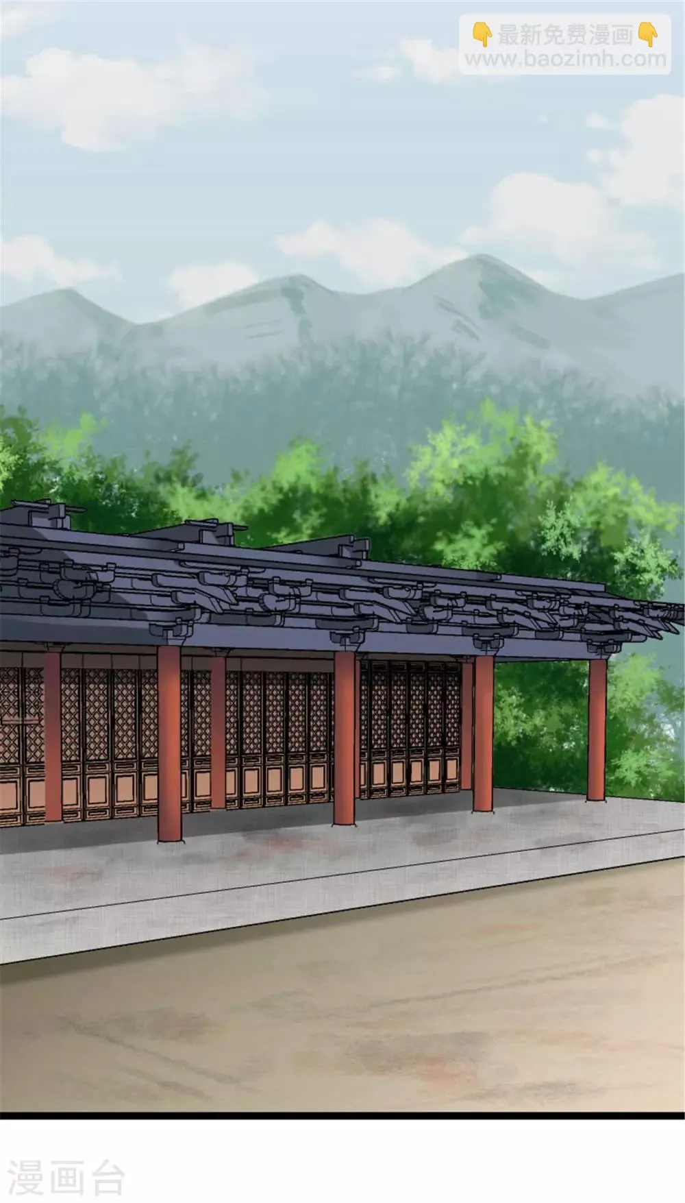 第152话 进驻灵猫村 第12页