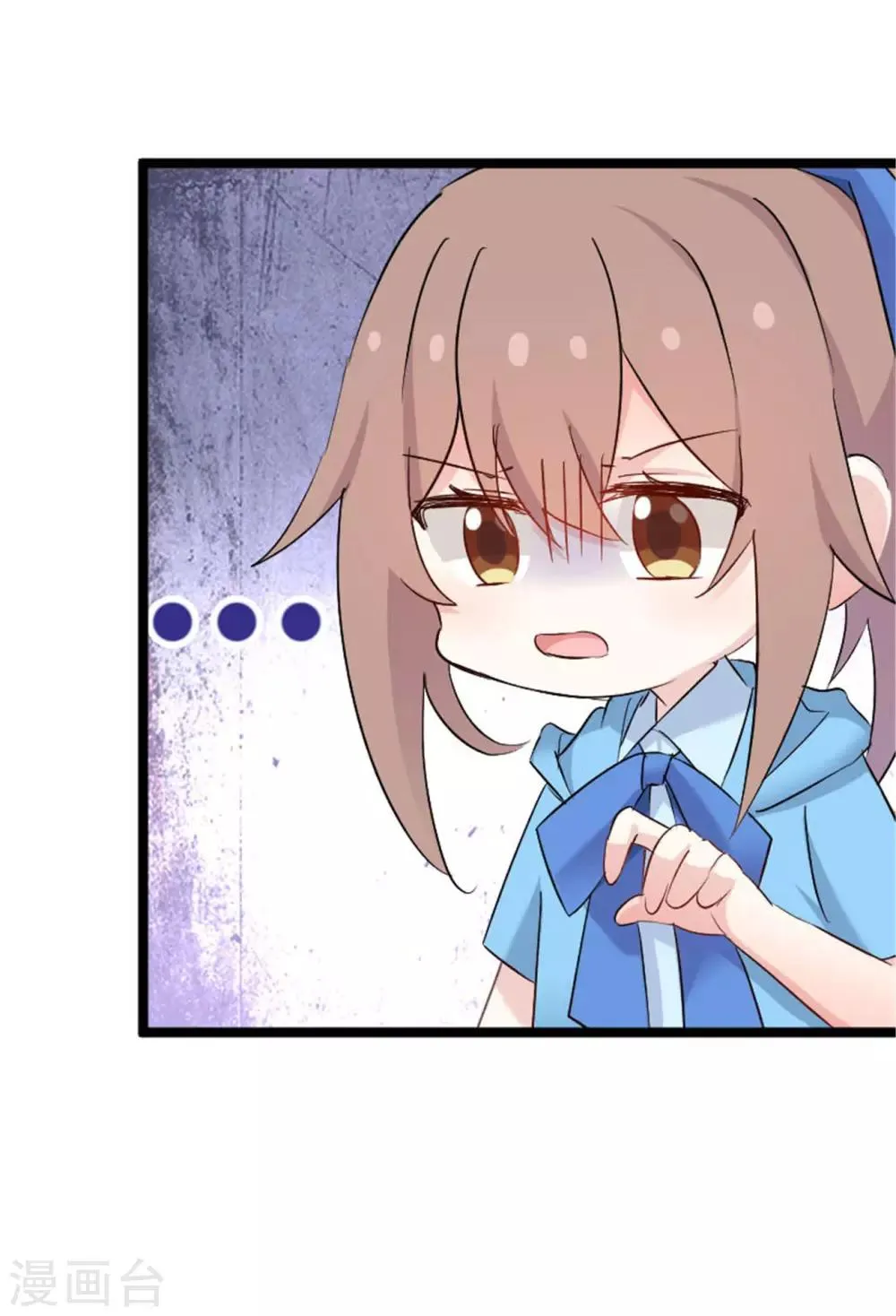 第151话 灵猫村覆灭 第11页