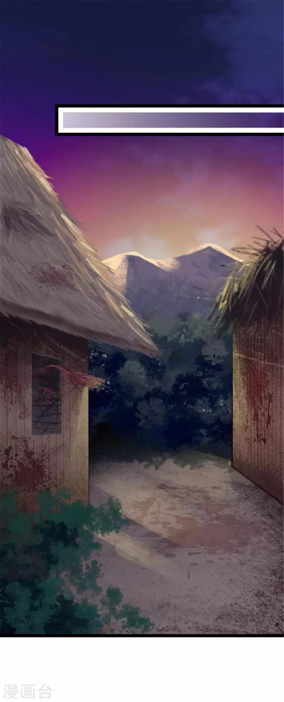第151话 灵猫村覆灭 第22页