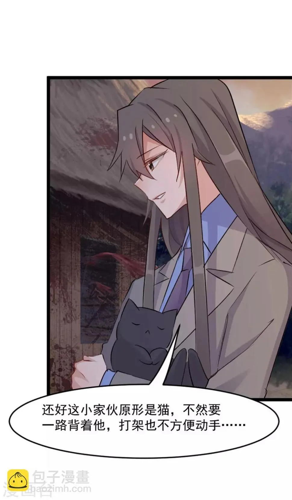 第151话 灵猫村覆灭 第23页