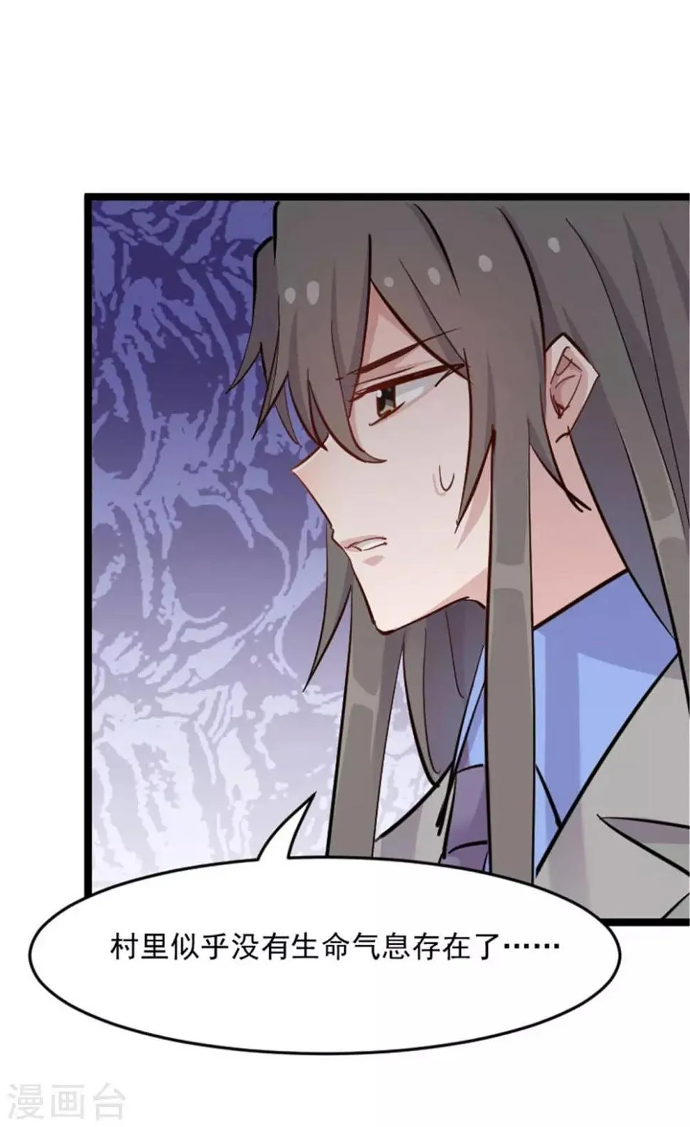 第151话 灵猫村覆灭 第25页