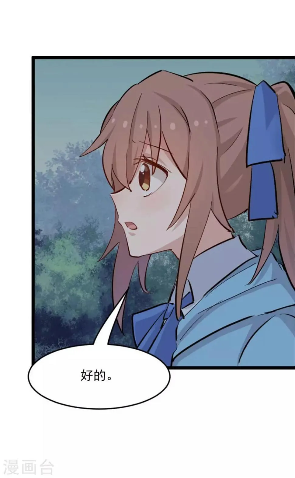 第151话 灵猫村覆灭 第29页