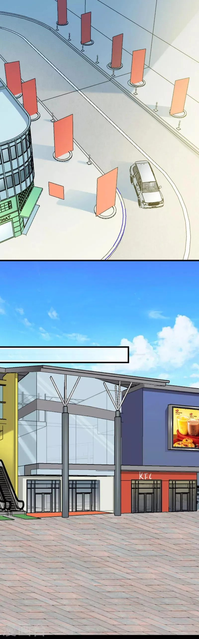 第138话 暗中再试探 第6页