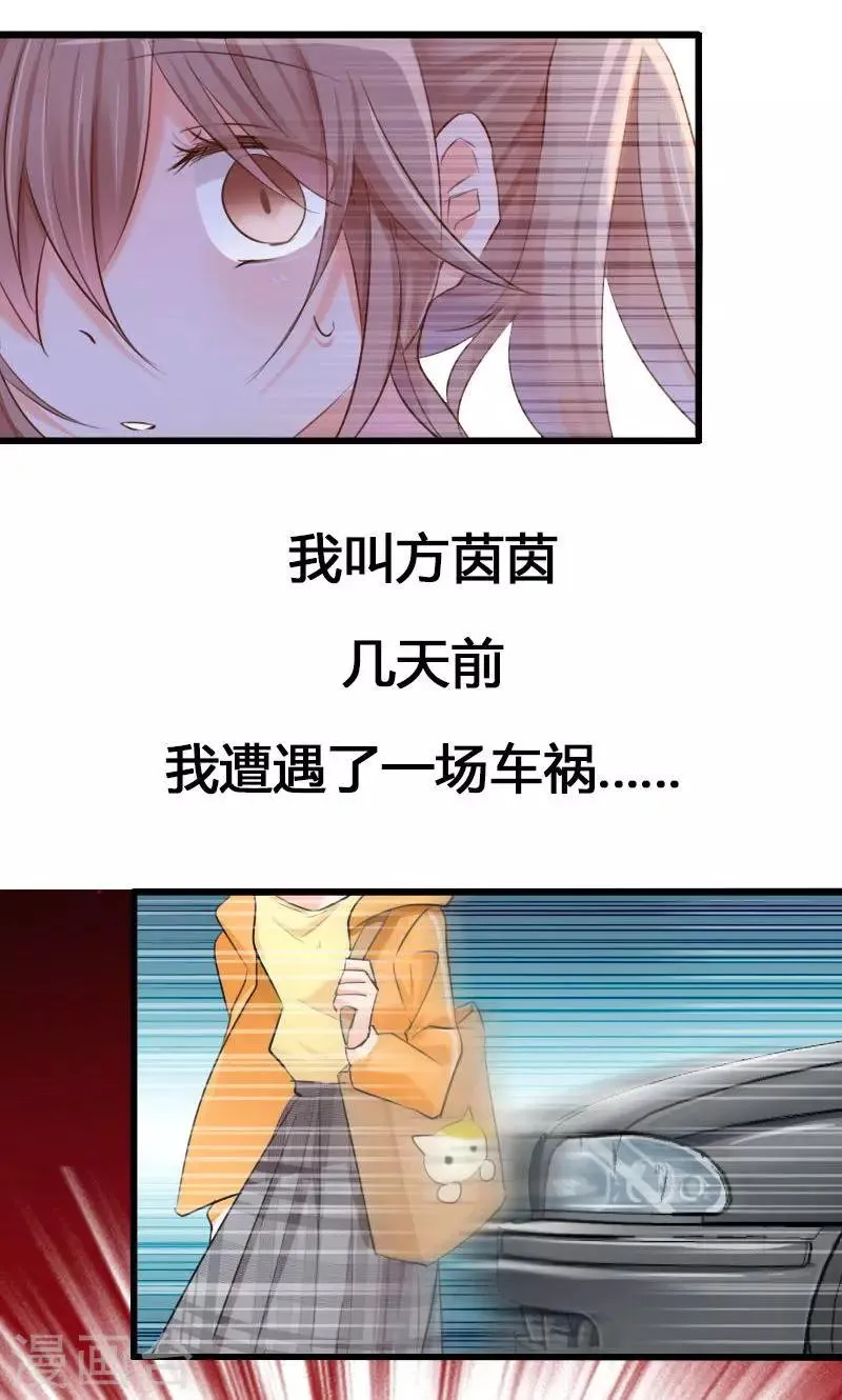 预告 第1页