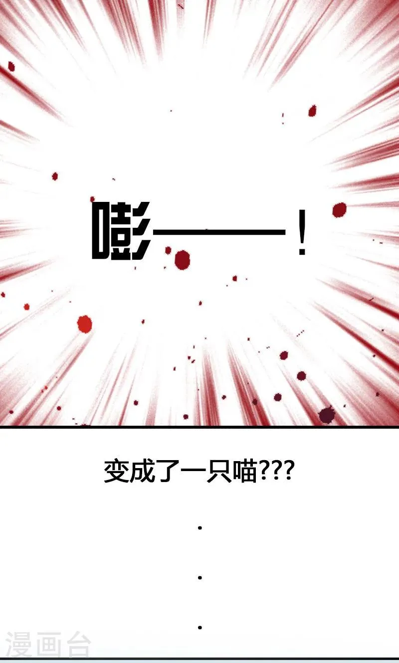 预告 第2页