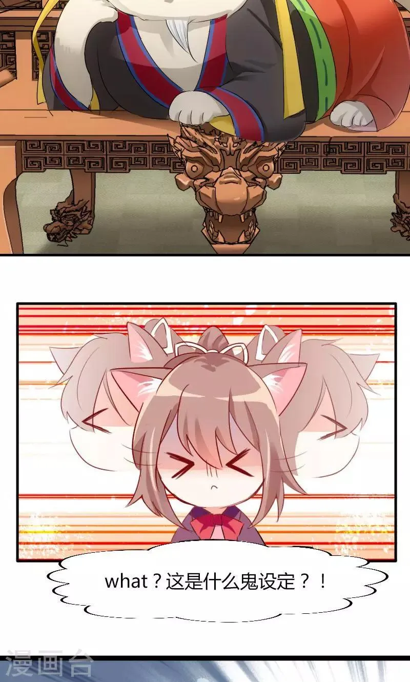 预告 第4页