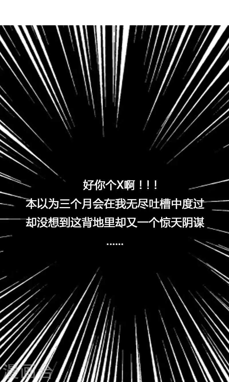 预告 第12页