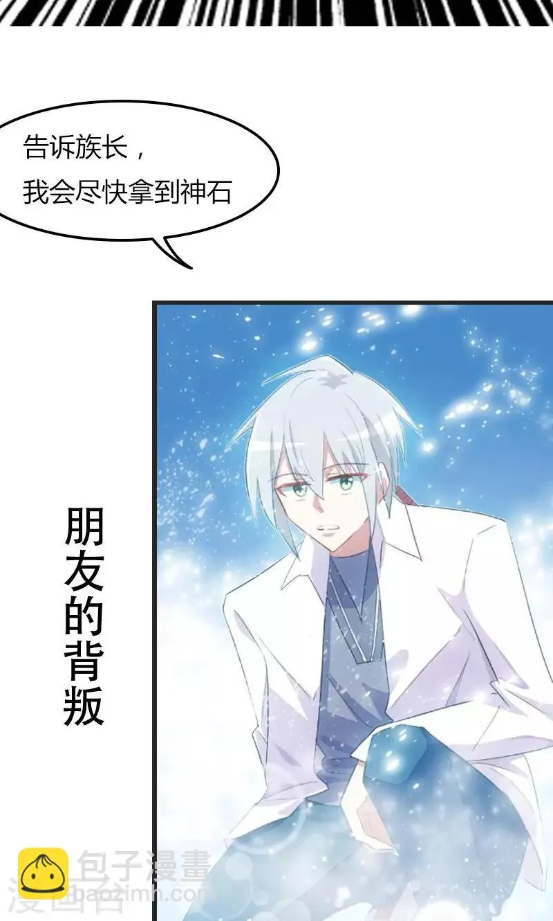 预告 第13页