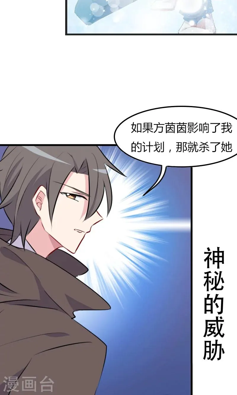 预告 第14页