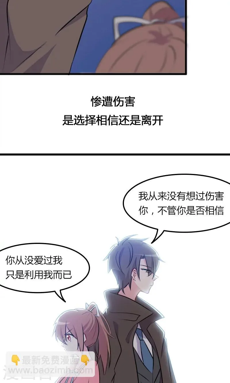 预告 第15页