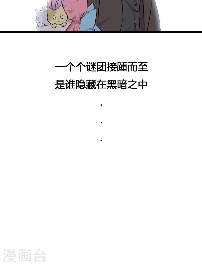 预告 第16页
