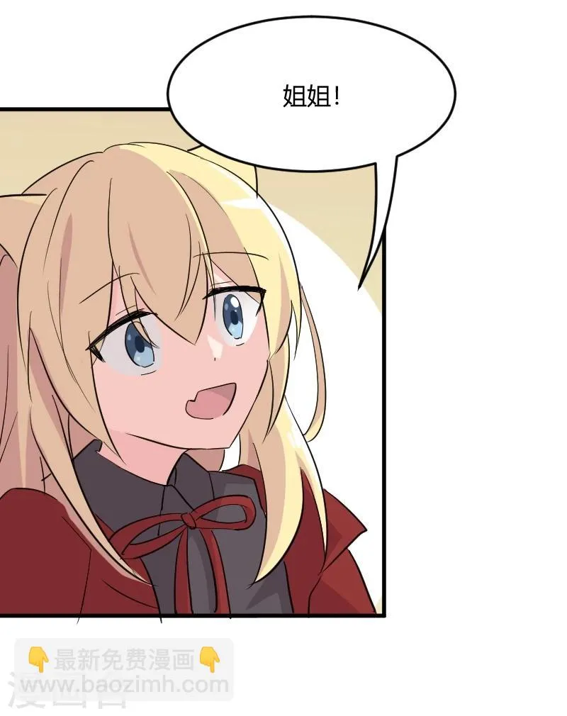 第18话 初见 第19页