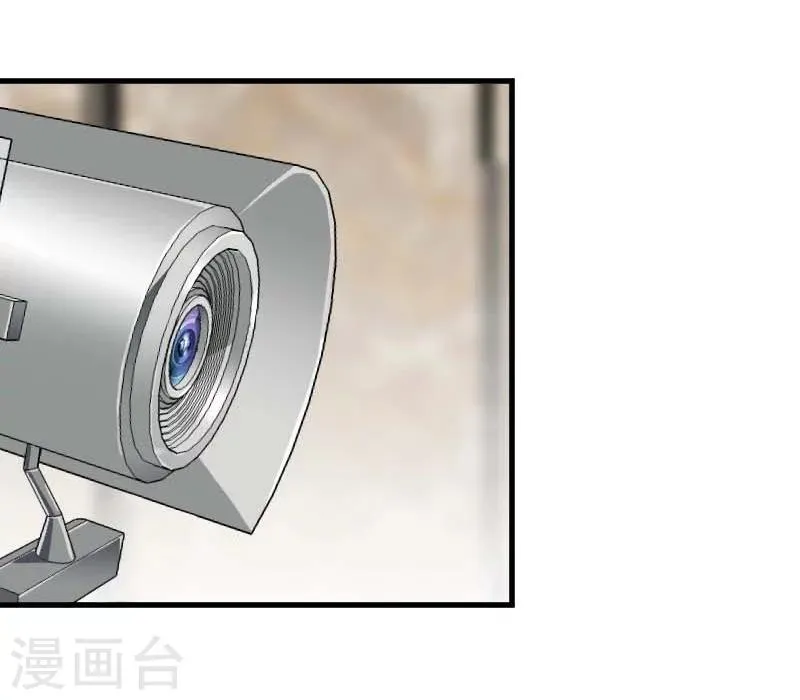 第19话 触不到她 第2页