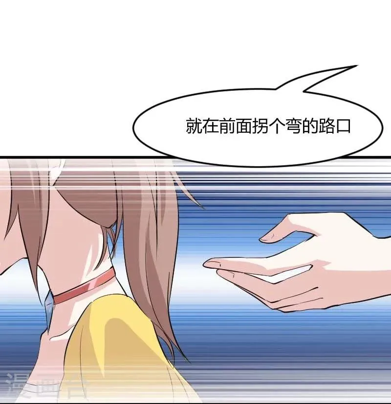 第19话 触不到她 第9页